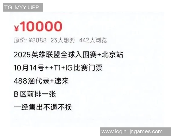 电竞实时数据挑战者杯积分榜IG强势领跑积分达到81分稳居第一 电竞实时数据挑战者杯积分榜IG强势领跑积分达到81分稳居第一