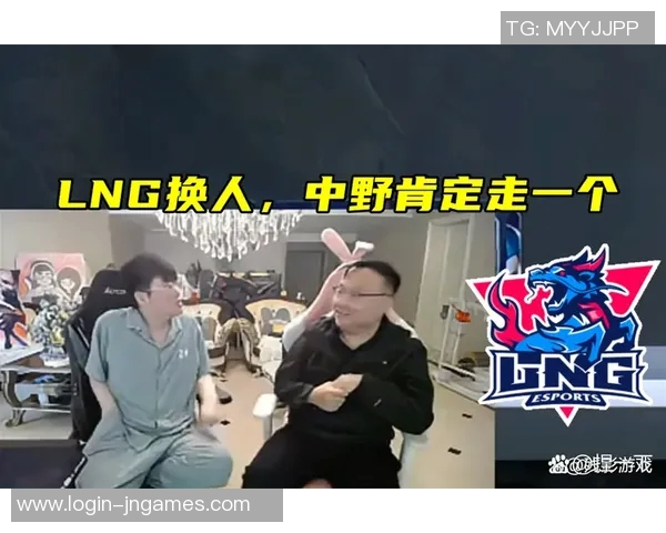 S15电竞总决赛赛后分析WE与LNG的心理素质对决与影响 S15电竞总决赛赛后分析WE与LNG的心理素质对决与影响