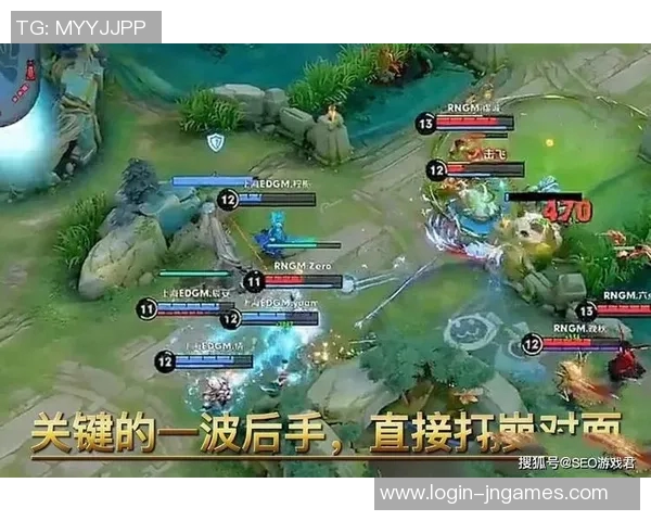 电竞实时数据分析EDG在王者荣耀中的心理素质表现与影响探讨