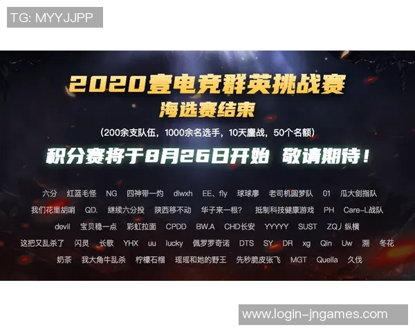 电竞比分精英赛特别报道BLG团队的拼搏历程与荣耀时刻