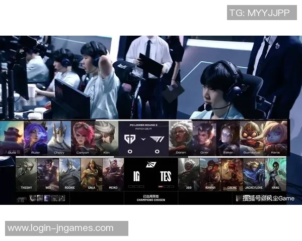 赛后复盘IG与TES对决技术分析S15电竞精彩瞬间回顾