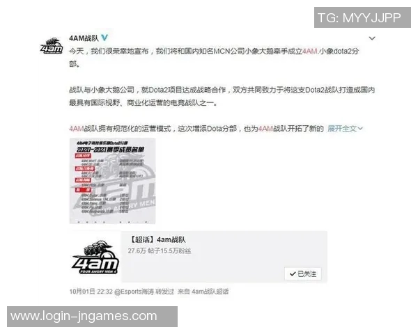 esports数据DOTA2评论V5战队运营的成功经验与失误分析探讨