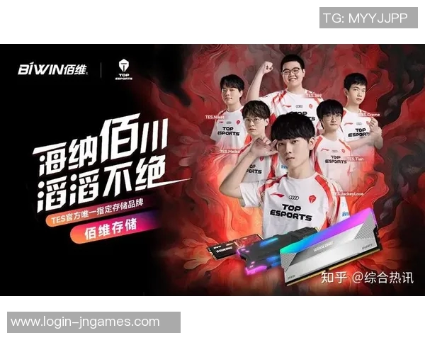 esports数据电竞实时数据分析显示英雄联盟V5战队比赛经验创历史新高