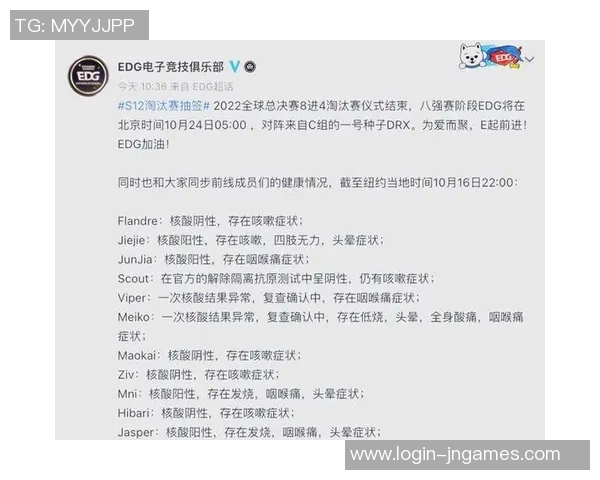 esports数据赛后复盘RNG与EDG的状态分析与未来展望