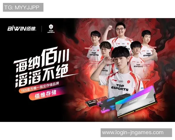 esports最新数据TES配合引发热议分析英雄联盟战队协作的争议与未来发展